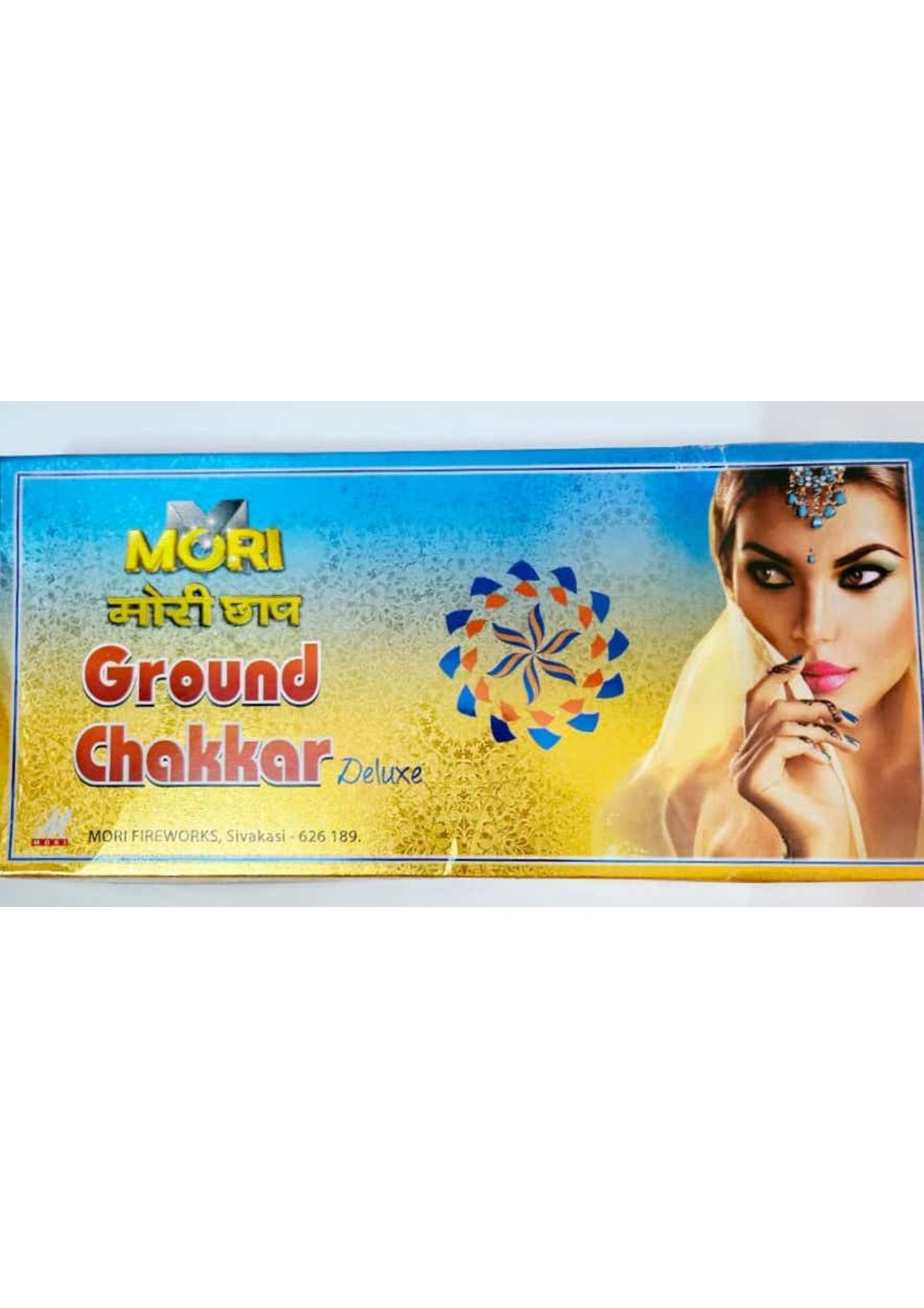 Ground Chakkar Deluxe (Mori)