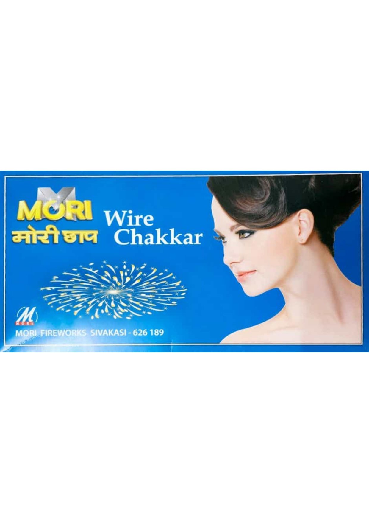 Wire Chakra